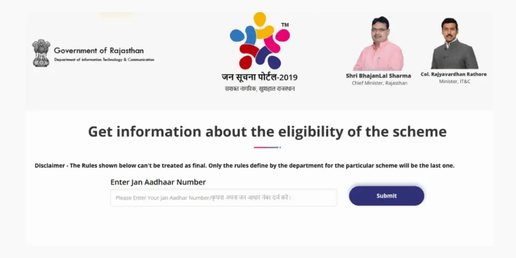 jan aadhar